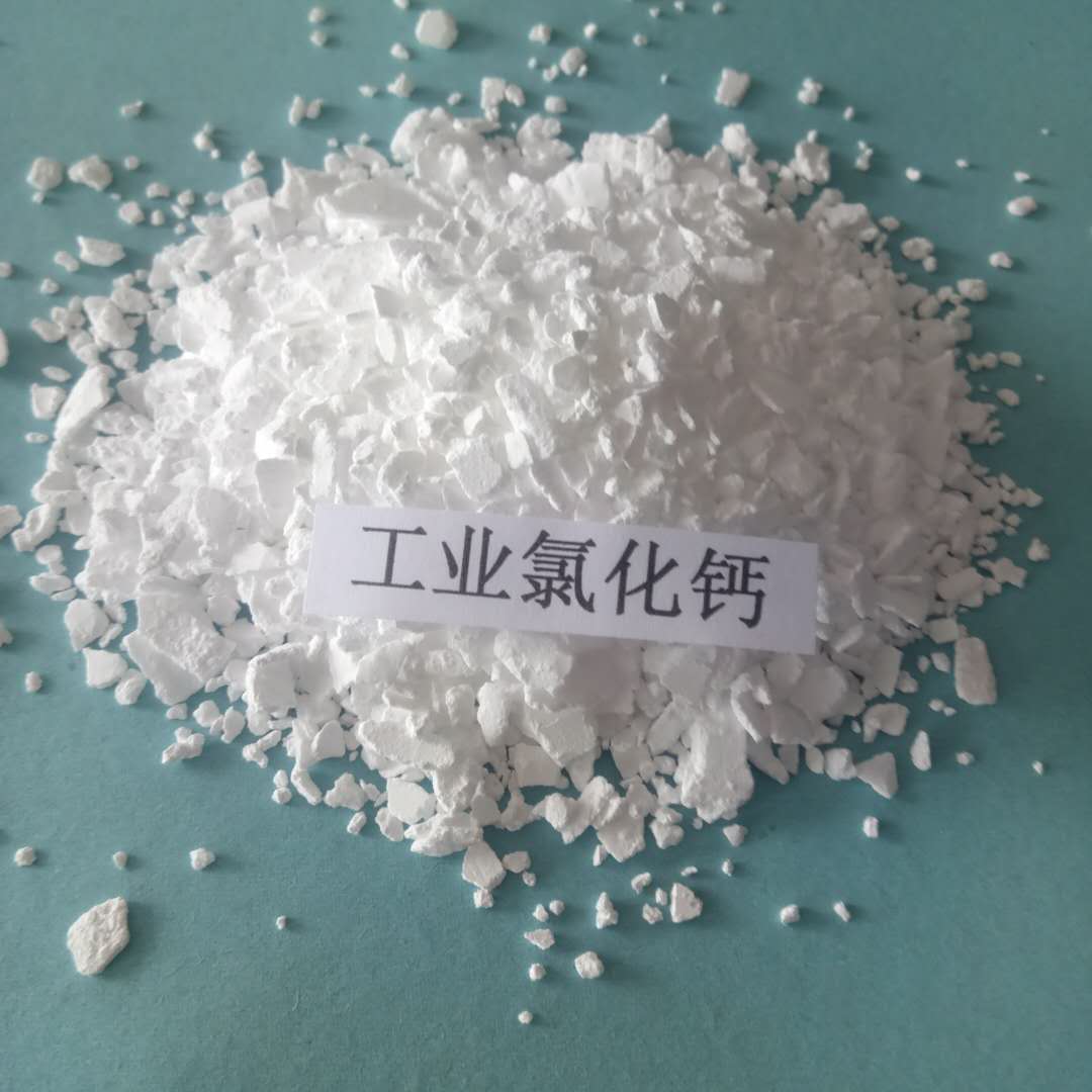 重庆二水片氯化钙